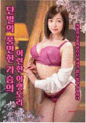 免费观看大片 请回答1988 韩剧温情